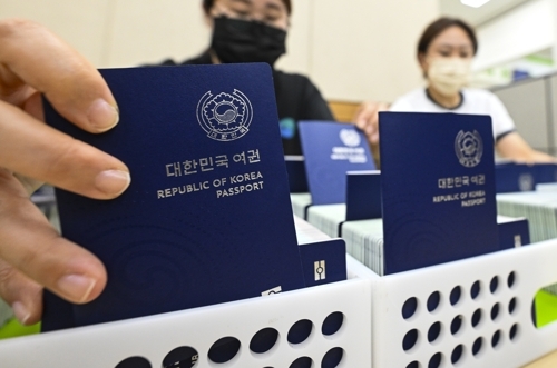 Korean passports ranked second in the world. [Photo source = Yonhap News]